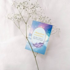 Оракул Психология страха авторский